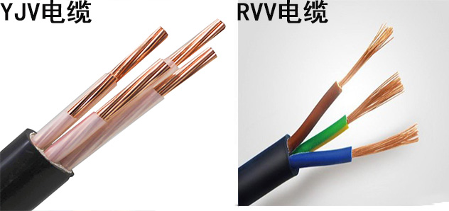 金环宇电线电缆：YJV电缆与RVV电缆的不一样